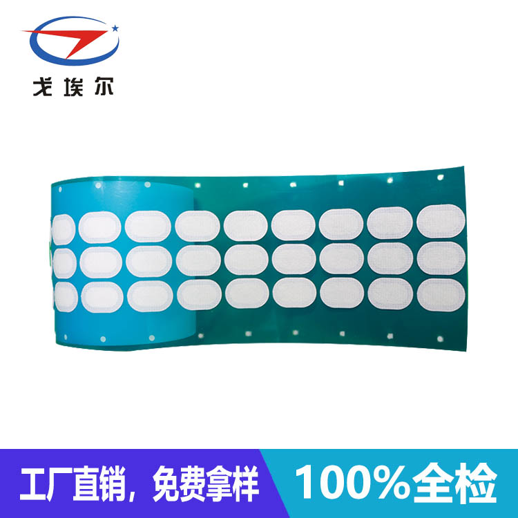 喇叭聲學防水膜