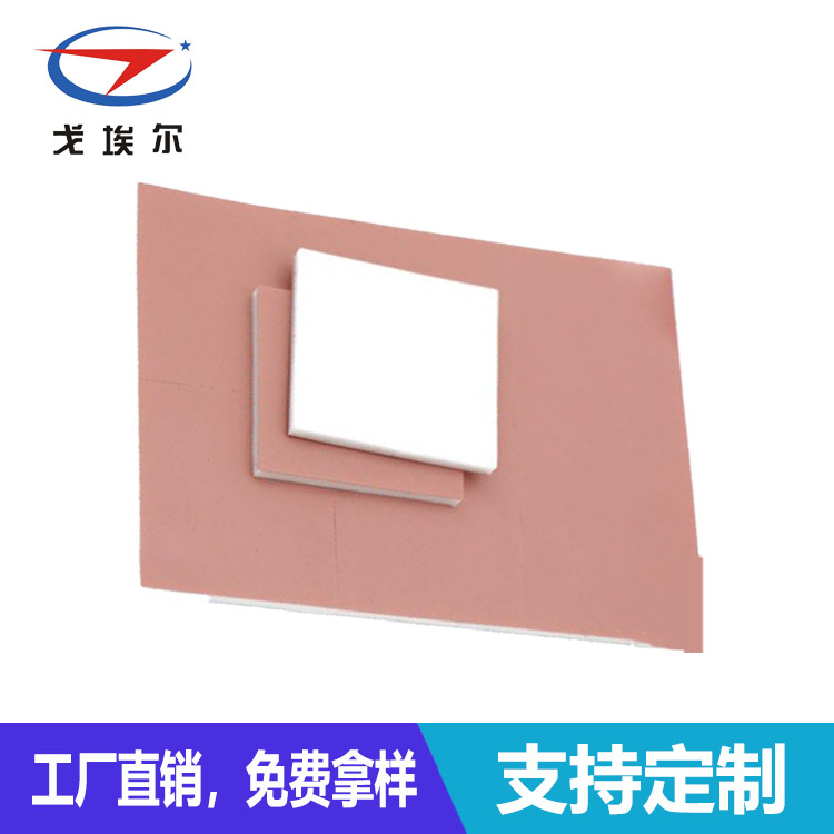 RTV導熱硅膠-透氣膜供應商戈埃爾