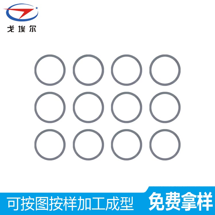 手表防水密封圈-透氣膜供應商戈埃爾