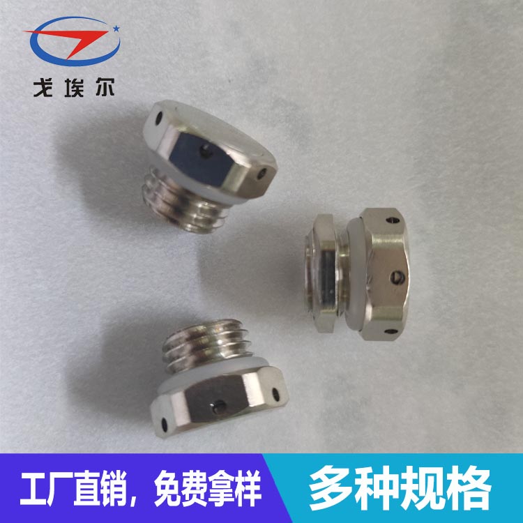 不銹鋼防水透氣閥-透氣膜供應商戈埃爾