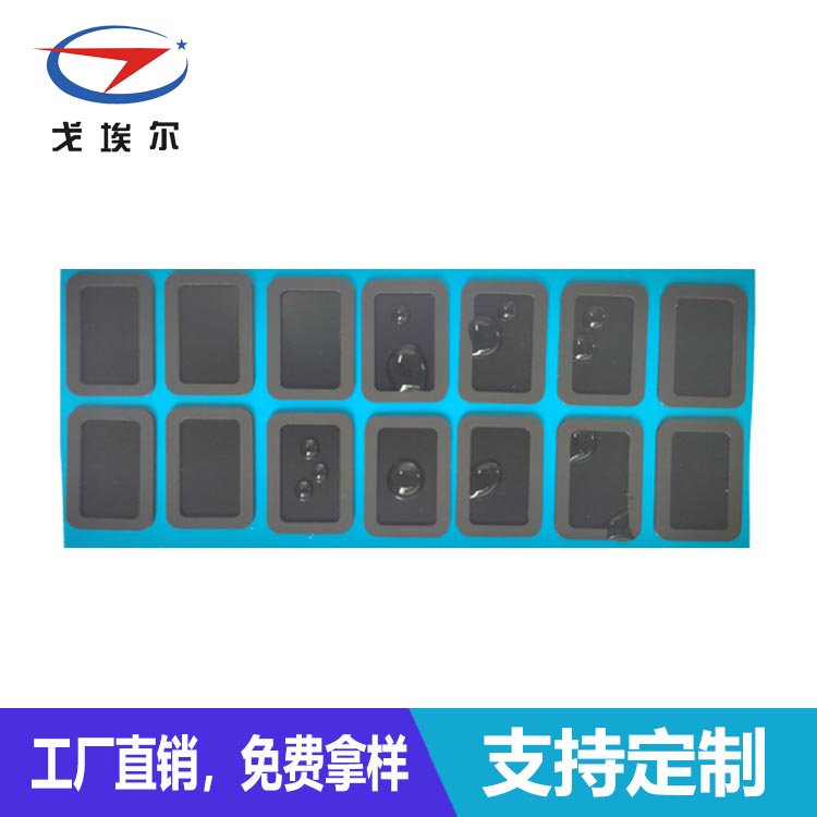 喇叭防水透氣膜-透氣膜供應商戈埃爾