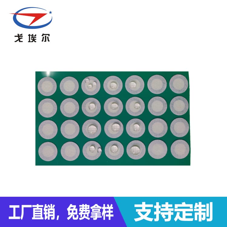 音腔防水膜-透氣膜供應(yīng)商戈埃爾