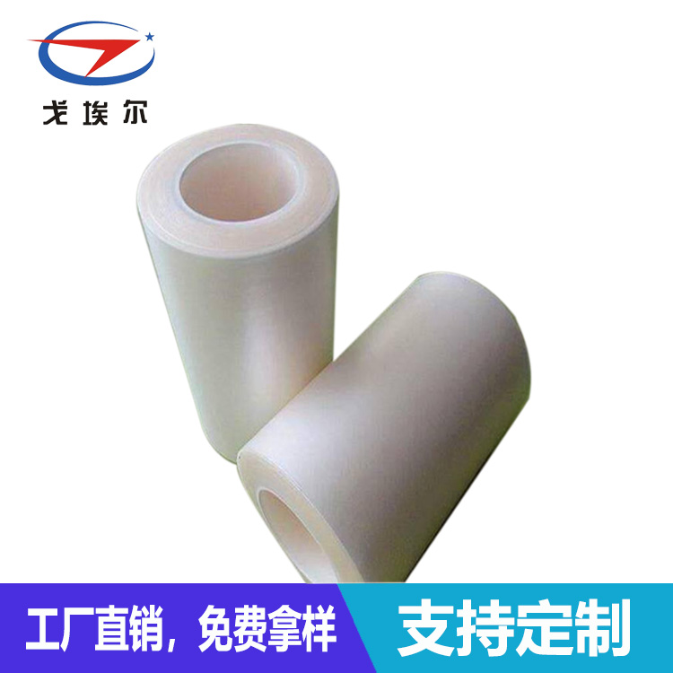 透氣網(wǎng)紋保護(hù)膜-透氣膜供應(yīng)商戈埃爾