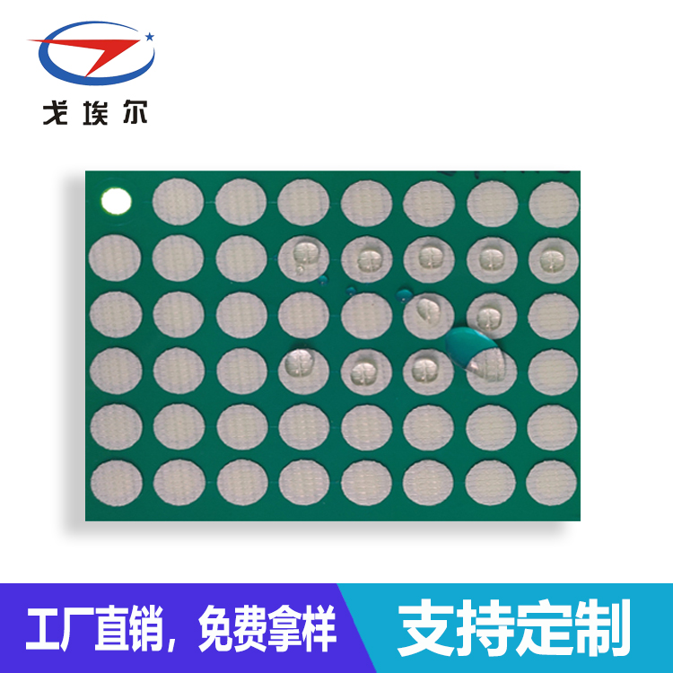 電子碼表防水透氣膜-透氣膜供應(yīng)商戈埃爾