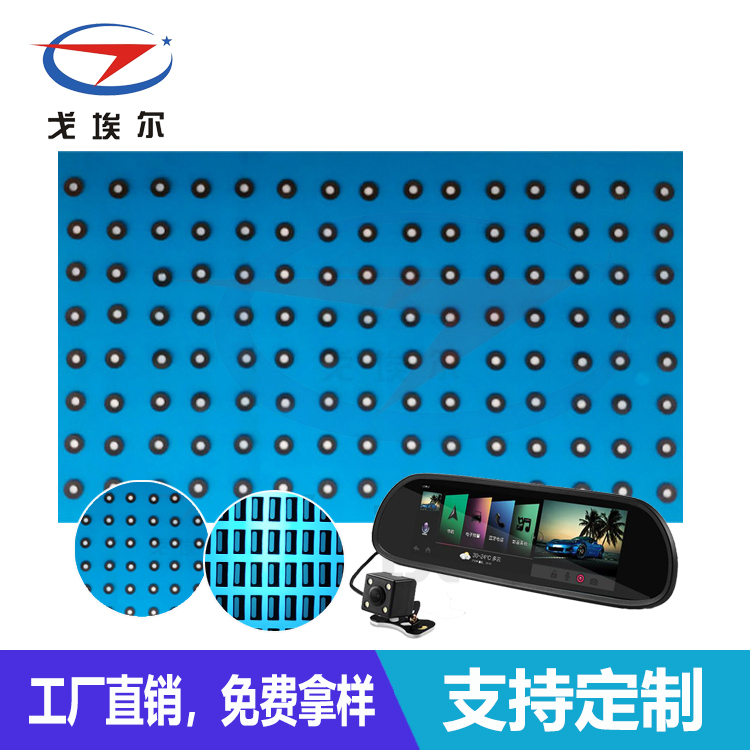 記錄儀防水透氣膜-透氣膜供應商戈埃爾